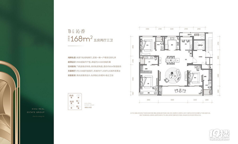 杭州東新園能成為拱墅區(qū)的天花板嘛