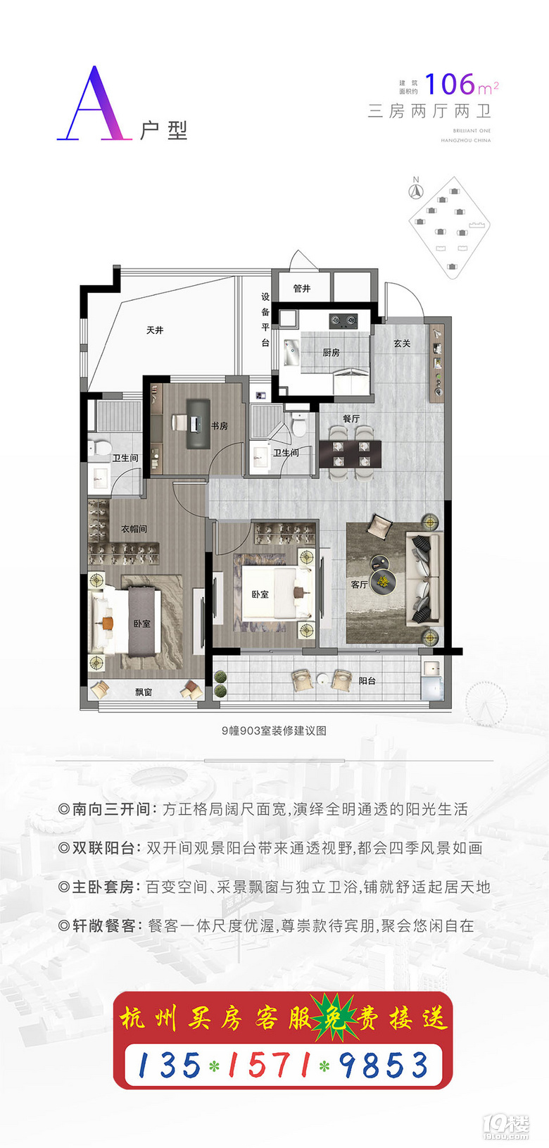 蕭山科技城、會(huì)融入到奧體一體化