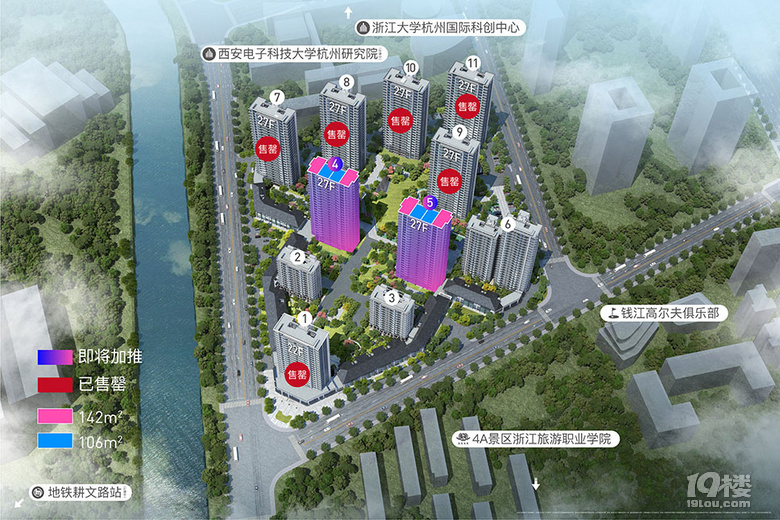 蕭山科技城、會(huì)融入到奧體一體化