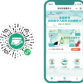 2022杭州文旅惠民卡怎么申领_图0
