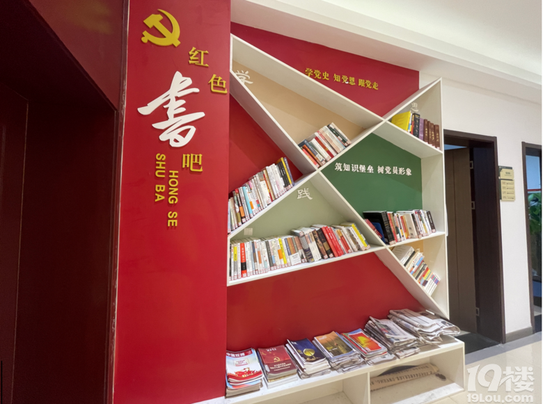 书香机关杭州市退役军人服务中心杭州市双拥服务中心