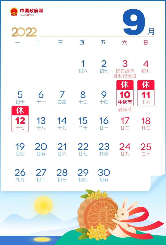 明天起，连续六天！杭州人集体鼓掌：赶紧来！