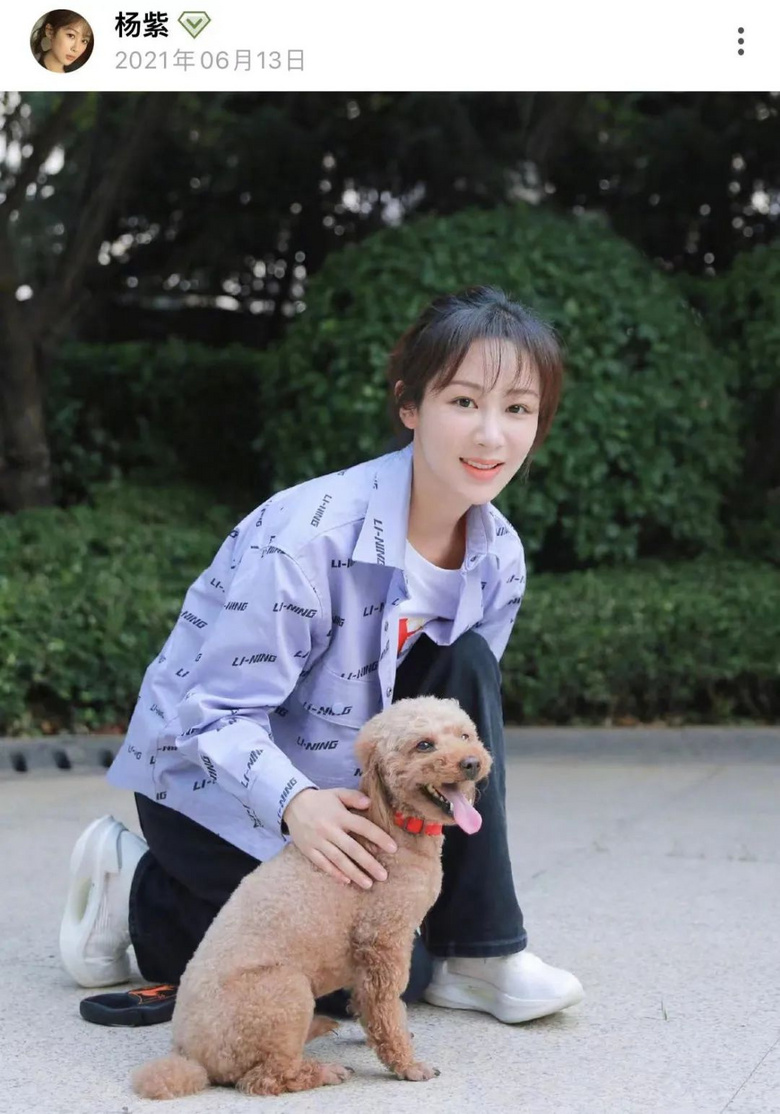 提起12歲愛犬,楊紫濕了眼眶:“我最親愛的家人,請你陪我更久