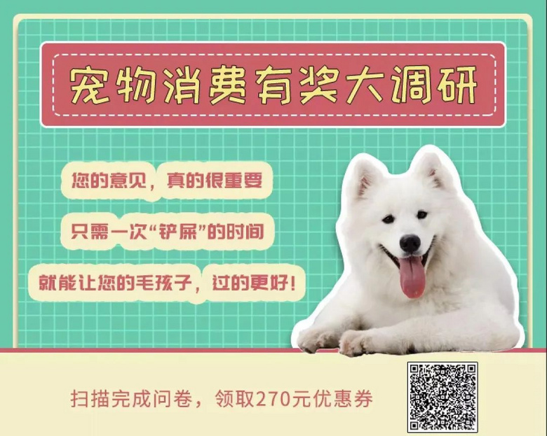 提起12歲愛犬,楊紫濕了眼眶:“我最親愛的家人,請你陪我更久