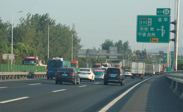 中秋节高速不免费杭州高速交警最新提醒这些时间和路段易拥堵