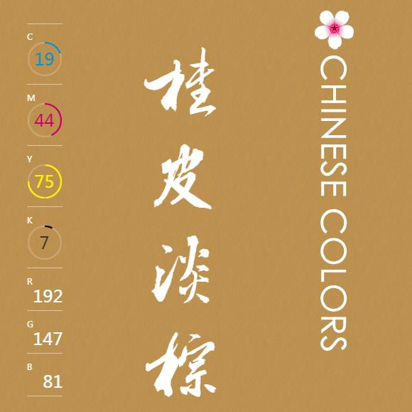 ɫ�ʴ�ը����Щ���й�ɫ����ֱ������