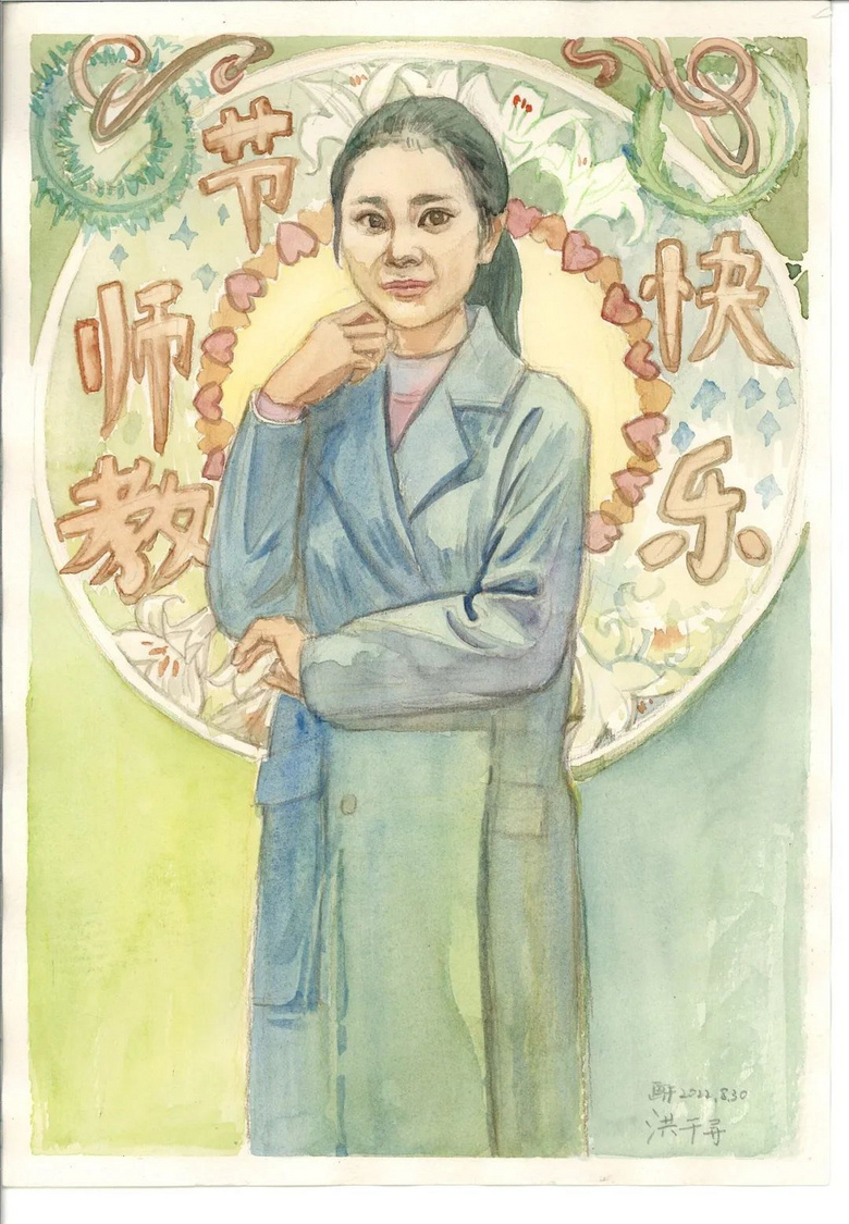 妙笔绘恩师，快来认领你的老师！