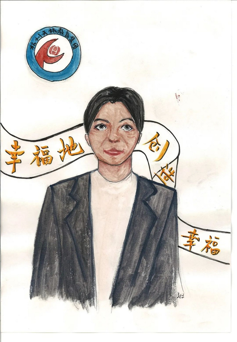 妙笔绘恩师，快来认领你的老师！
