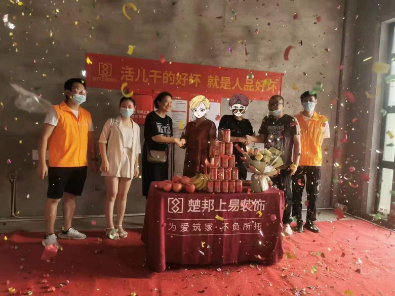 �����տ�����ף�ص�Ϫ��������֮�ǿ�����