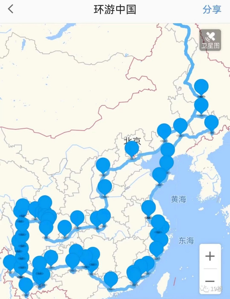 30岁杭州夫妻裸辞带娃自驾环游中国，91天玩遍17省……