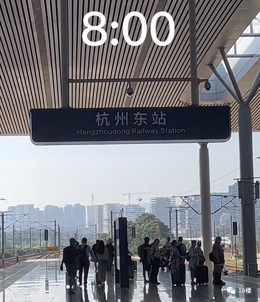 乘高铁上下班单程2小时杭州不少人跨城通勤有人说市内通