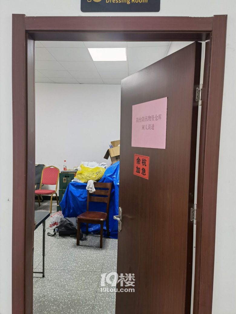 關于良渚街道行宮塘村文化禮堂