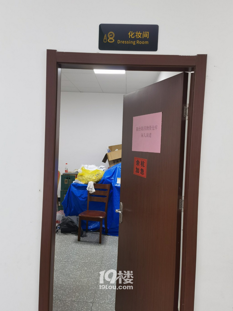 關于良渚街道行宮塘村文化禮堂