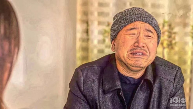 在婚姻中警惕“洗房”
