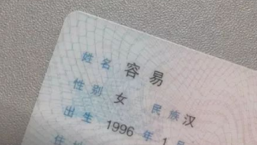 90后妈妈花1288元给孩子取名字,有这样想法的家长还不少…