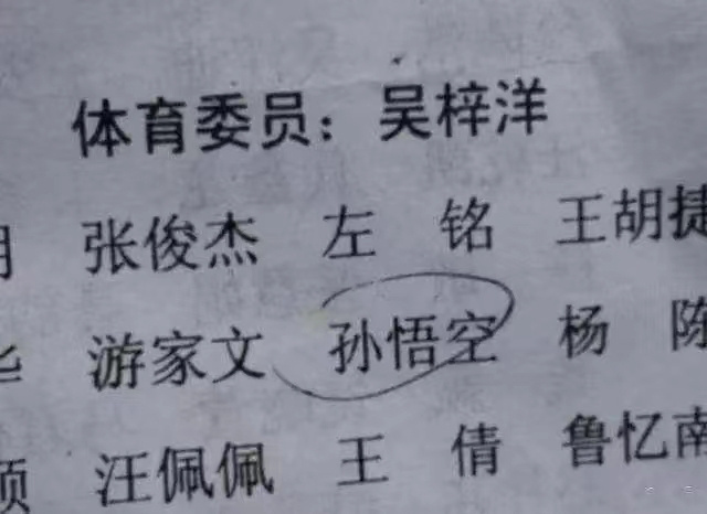 90后妈妈花1288元给孩子取名字,有这样想法的家长还不少…