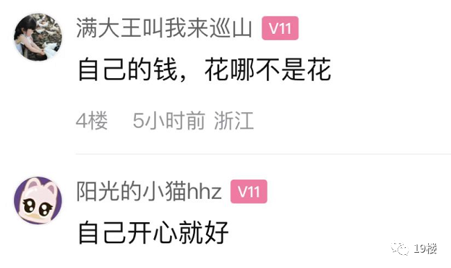 90后妈妈花1288元给孩子取名字，有这样想法的家长还不少…