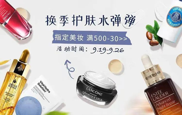 熱門影片妝容,看看你最pick哪一款?