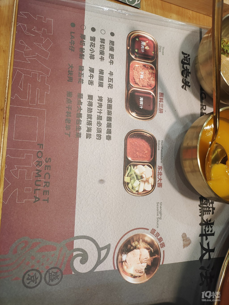 探店「聞老頭·菊花炭烤肉(文一路店)」