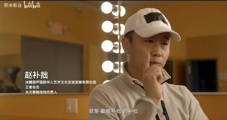 B站吹爆的年度喜劇,不配進(jìn)電影院?