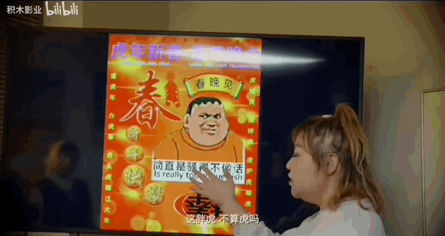 B站吹爆的年度喜劇,不配進(jìn)電影院?