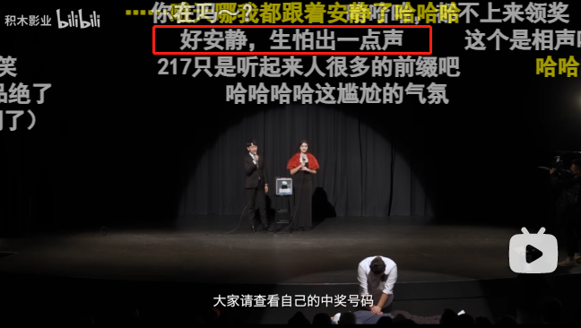 B站吹爆的年度喜劇,不配進(jìn)電影院?