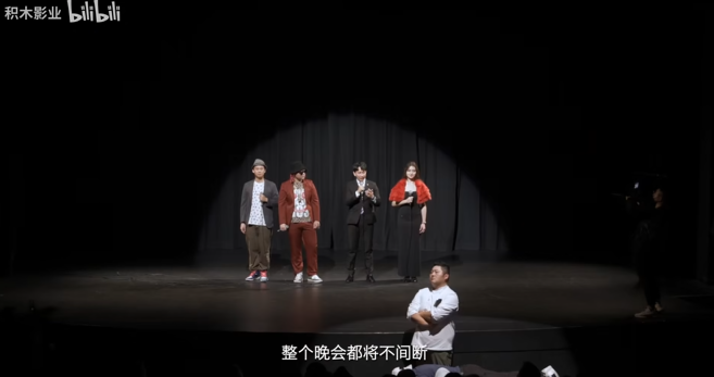 B站吹爆的年度喜劇,不配進(jìn)電影院?