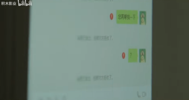 B站吹爆的年度喜劇,不配進(jìn)電影院?