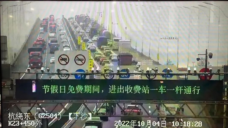 這3個時段易排隊緩行!杭州高速交警發(fā)布返程攻略,看過再出發(fā)