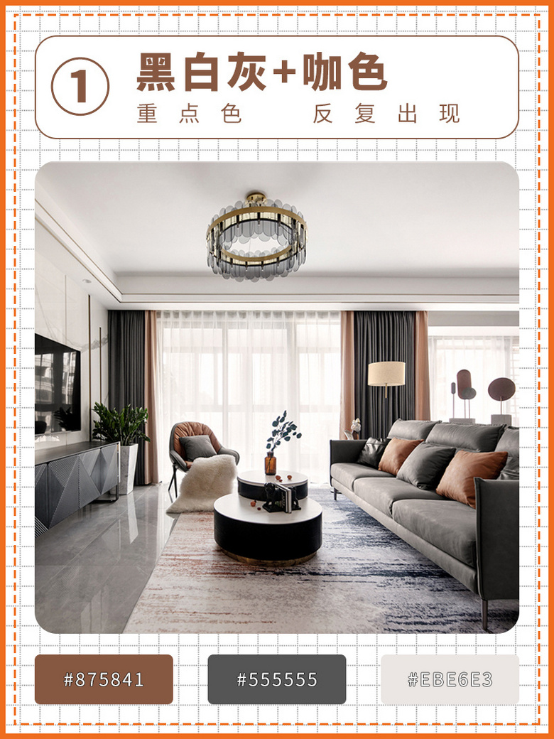 ����ɫ��С���Ƽ������ּҾ���ɫ����