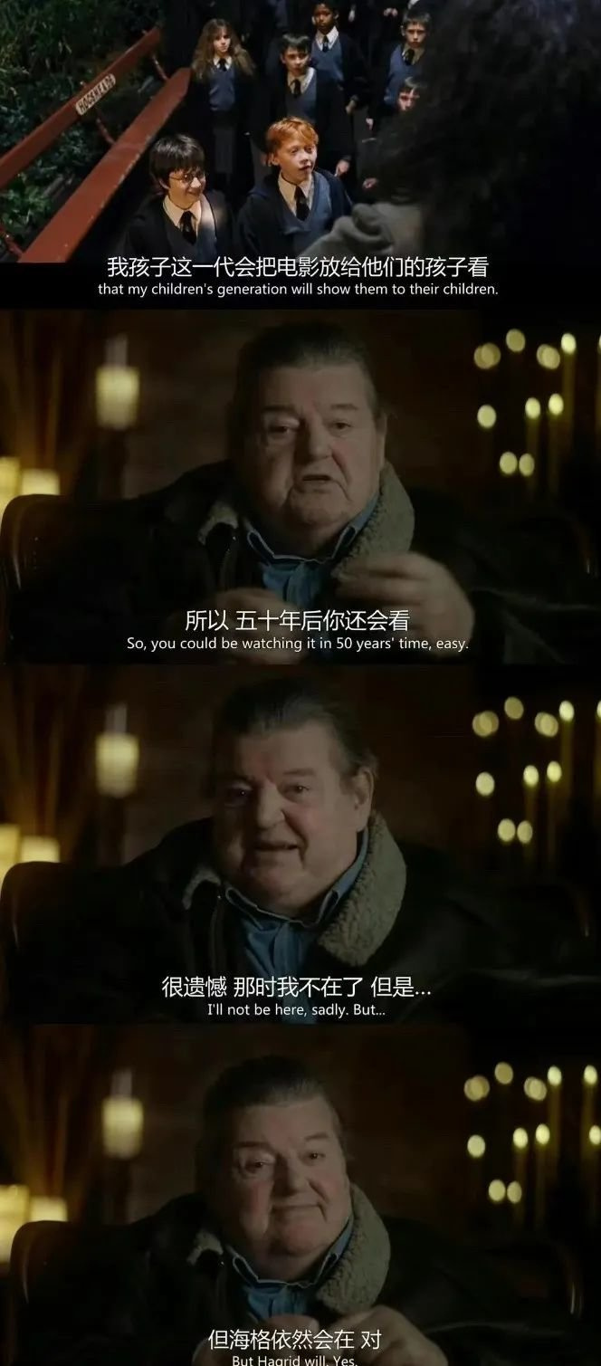 謝謝你,守住我整個(gè)童年