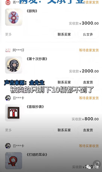 父亲“抄袭”4岁女儿的画，作品大卖！网友：父承子业