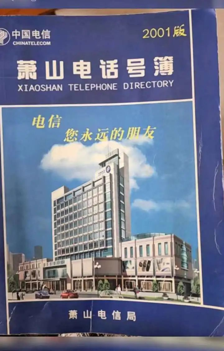 杭州90后男子晒出一幕火了！网友：多少人童年的快乐