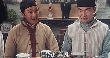 昨天刷爆貴圈的謠言我多希望是真的