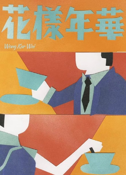 昨天刷爆貴圈的謠言我多希望是真的
