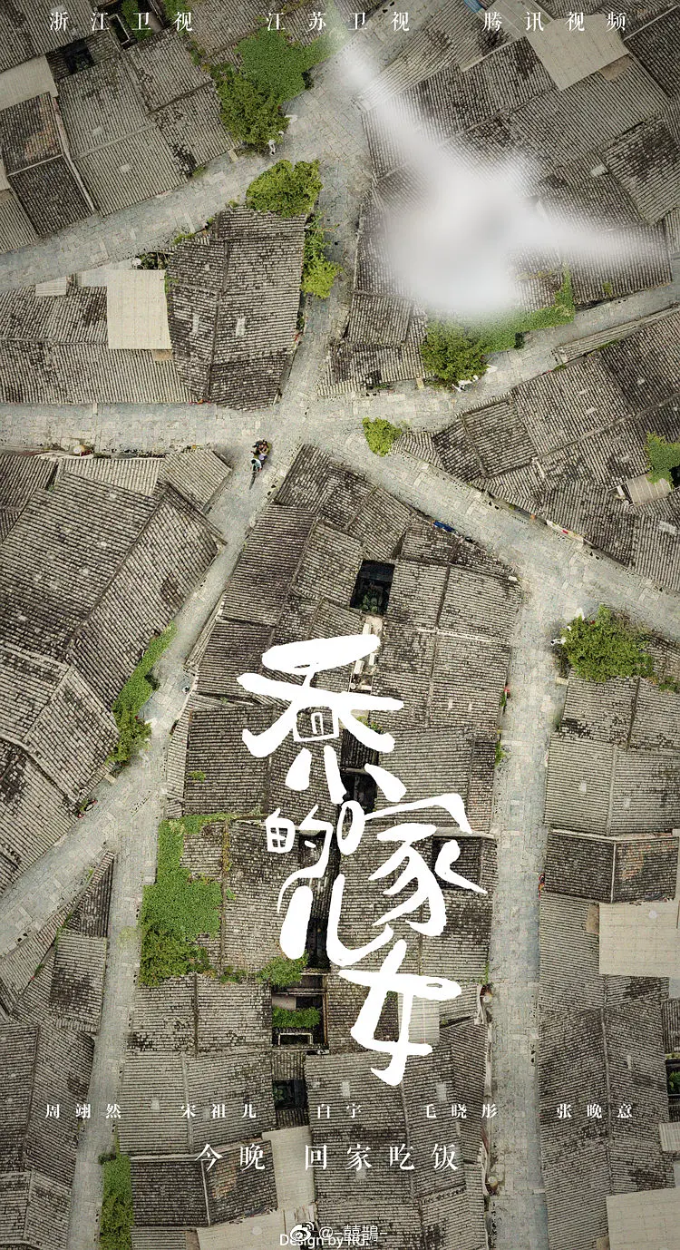昨天刷爆貴圈的謠言我多希望是真的