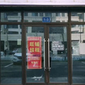 商铺出租