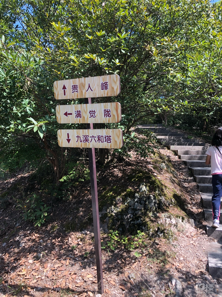 贵人阁爬山路线