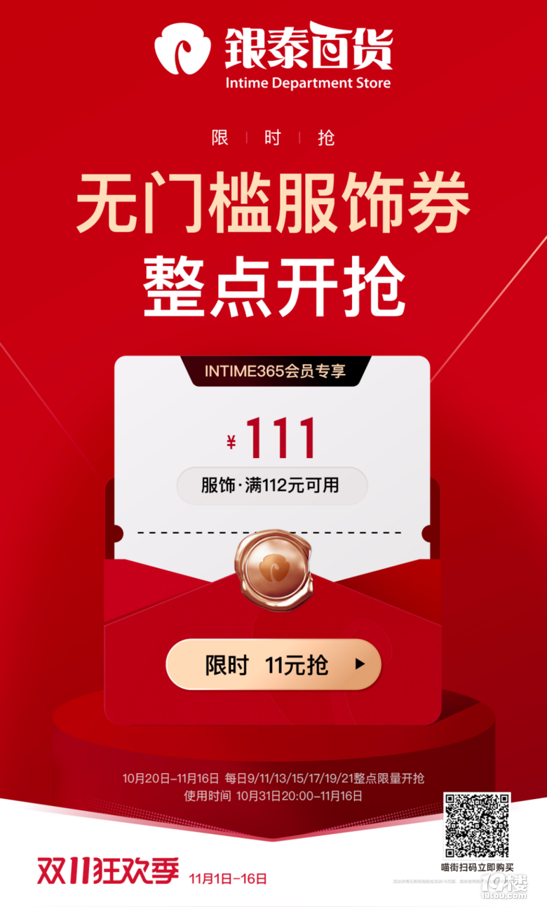 價格卷到柜姐都驚訝,今年雙十一真·神仙打架!