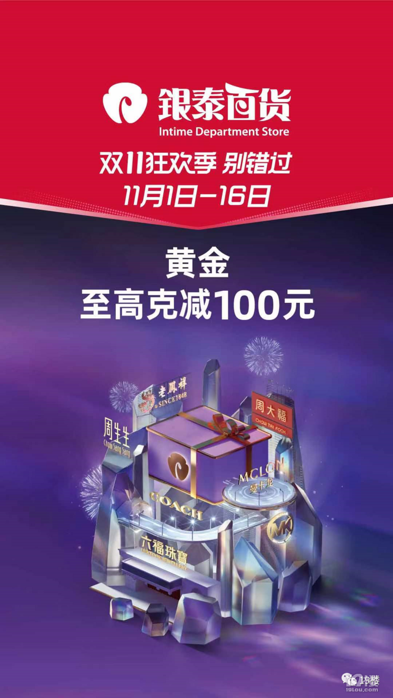 價格卷到柜姐都驚訝,今年雙十一真·神仙打架!