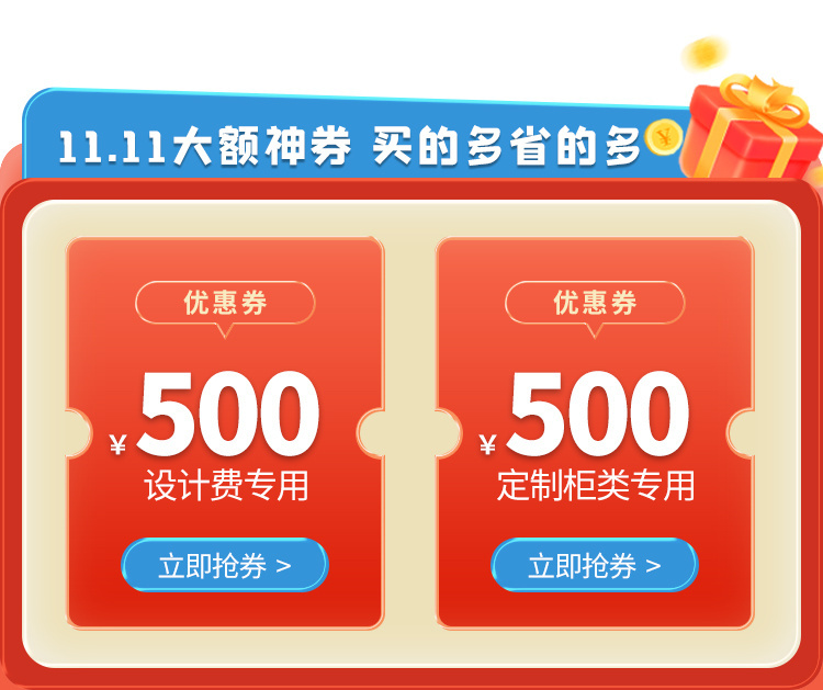 ��˫ʮһ�����˫ʮһ��С��Ҳ���