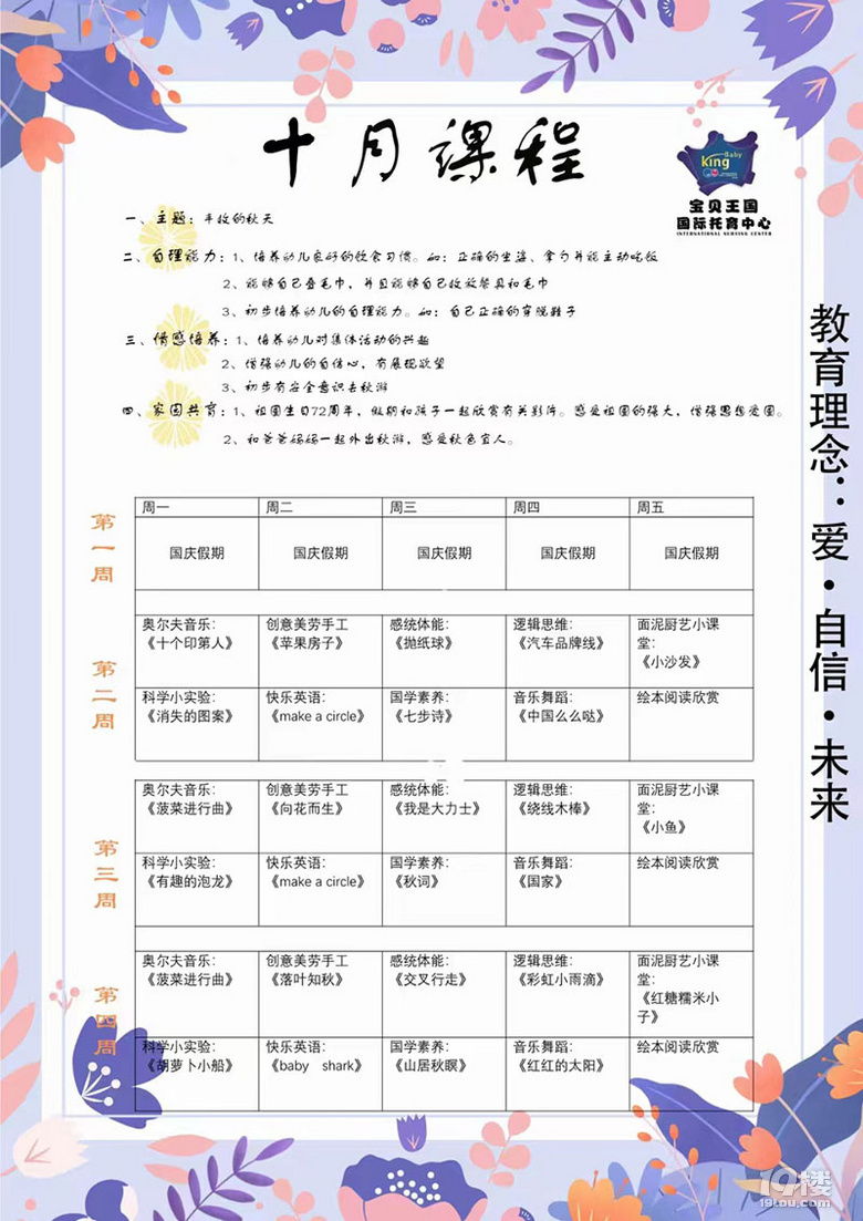 ݳаؐ麢ӳL
