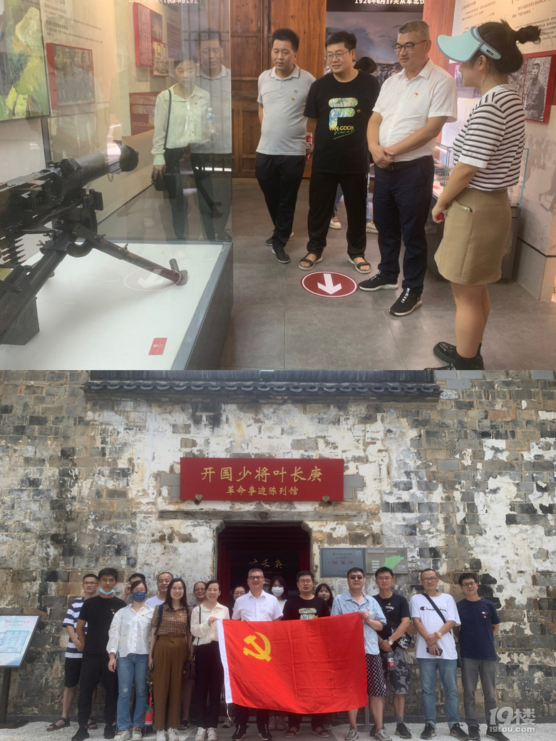 關(guān)于開展2022杭州市“書香機關(guān)”“書香個人”網(wǎng)絡(luò)評選活動的通知