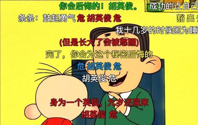 十八年后,才真正看懂這部動(dòng)畫片