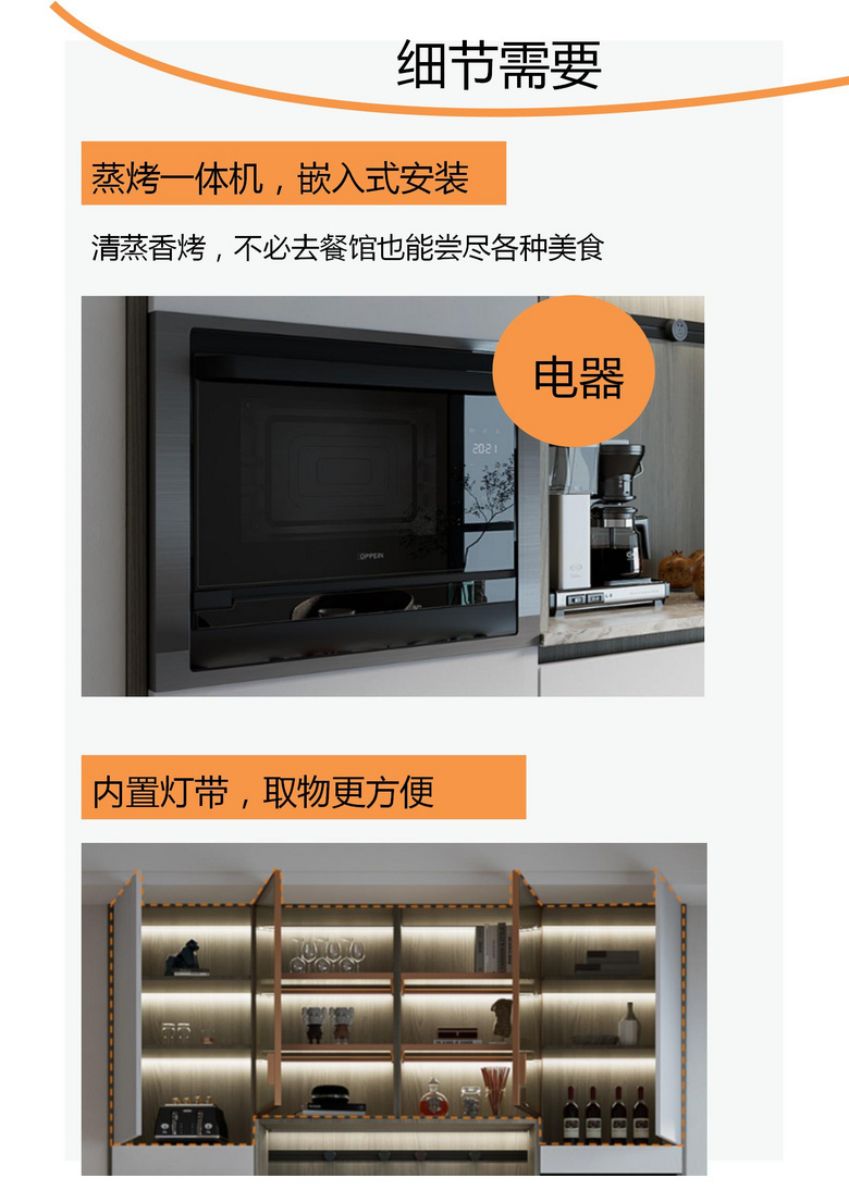 �ͳ��ռ�̫С������ư��û�ط��ţ��ͱ߹���Ƽ�ֱ��Ҫ̫�㣡