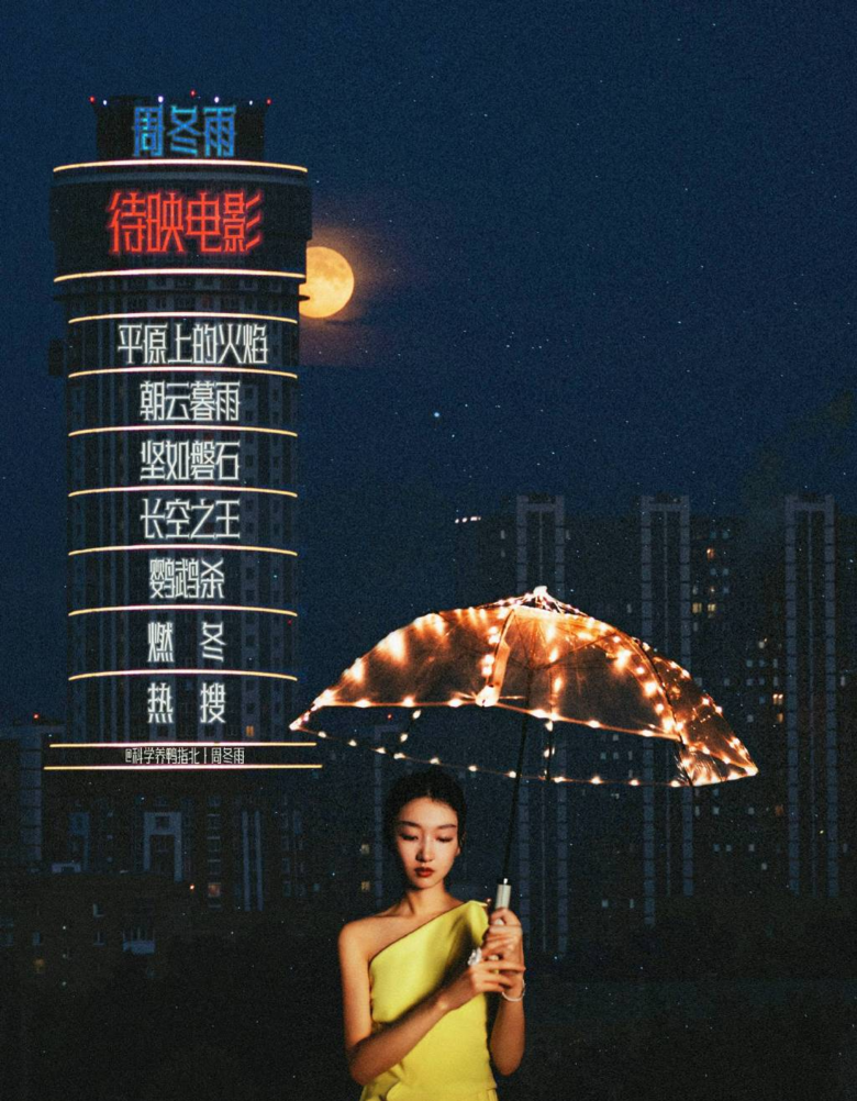 最近影視圈中三件小事
