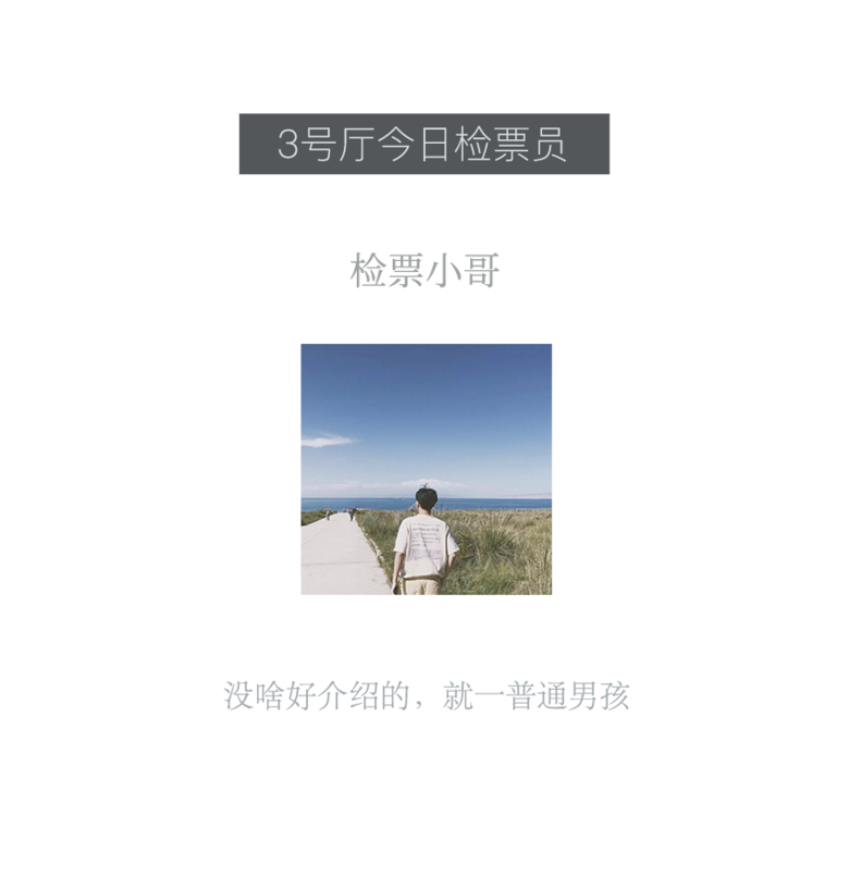 最近影視圈中三件小事