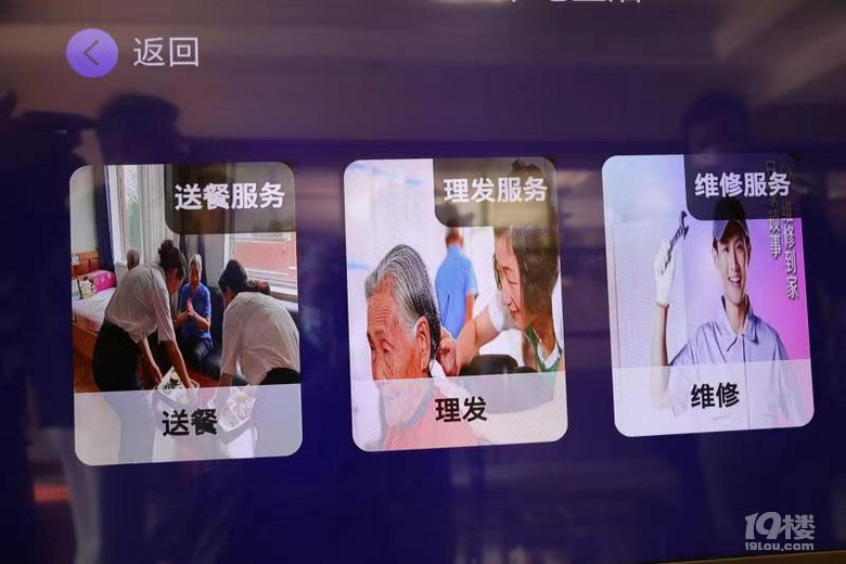 桐乡董家村:电信赋能美丽乡村幸福生活
