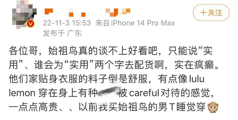 突然爆火，多地排队“限流”！网友懵了：又土又贵，还要配货？
