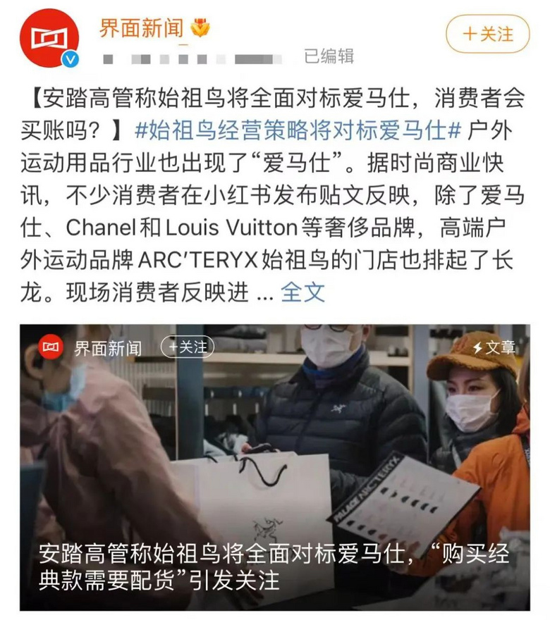 突然爆火，多地排队“限流”！网友懵了：又土又贵，还要配货？